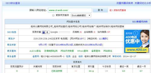 网站分析示例怎么写好？如何通过分析提升网站性能？
