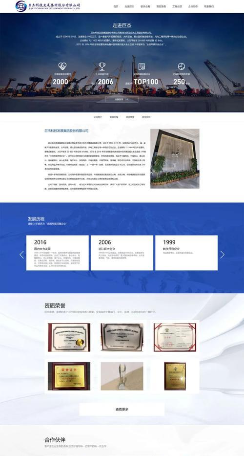 网站改版迁移怎么弄？需要准备哪些步骤和注意事项？
