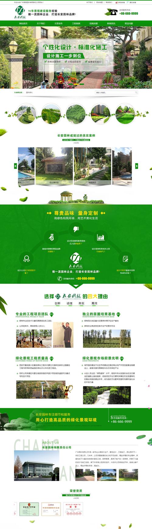 营销网站建设怎么做？需要考虑哪些关键因素？