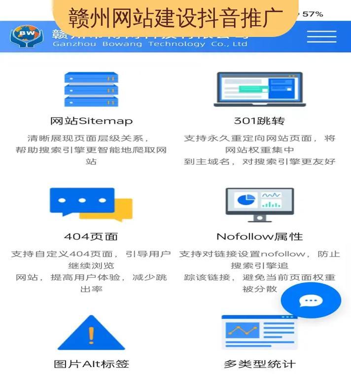 推广网站如何制作？制作过程中常见的问题有哪些？