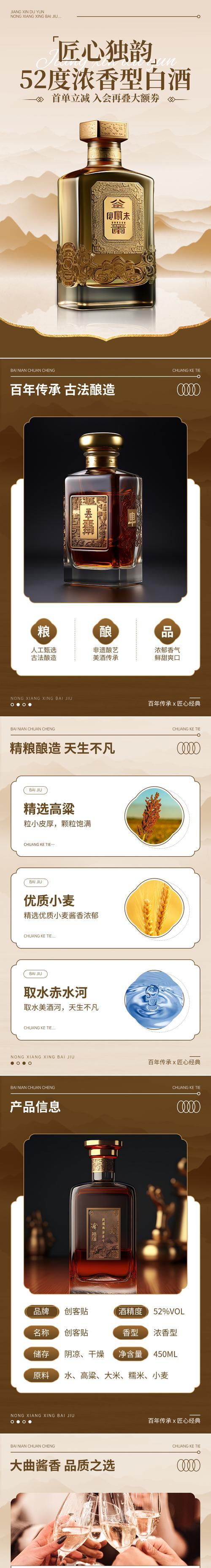 如何找白酒网站推广？有效推广白酒网站的策略有哪些？