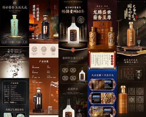 如何找白酒网站推广？有效推广白酒网站的策略有哪些？