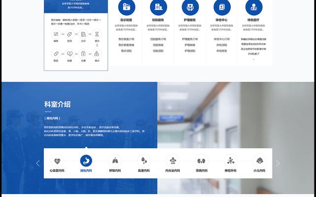 推广网站如何编辑？编辑推广网站时常见的问题有哪些？