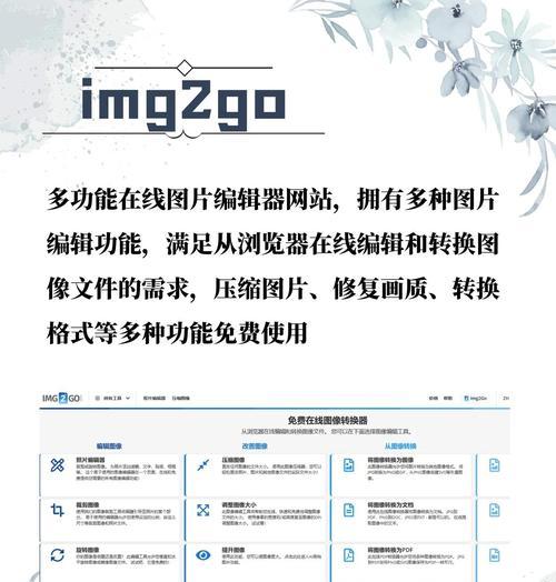 推广网站如何编辑？编辑推广网站时常见的问题有哪些？