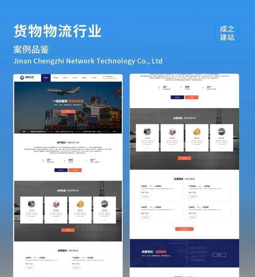 网络营销网站怎么样做？如何打造高效的在线营销平台？