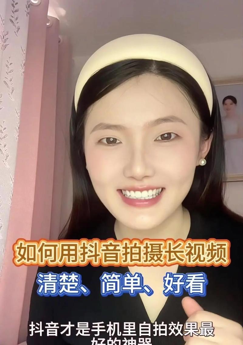 20秒抖音配音视频剪辑技巧是什么？如何快速完成剪辑？