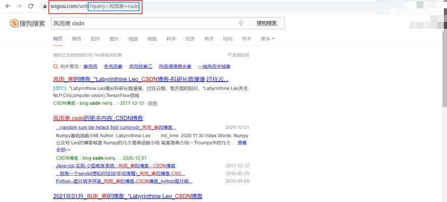 网站搜索分析怎么做？如何优化网站SEO效果？