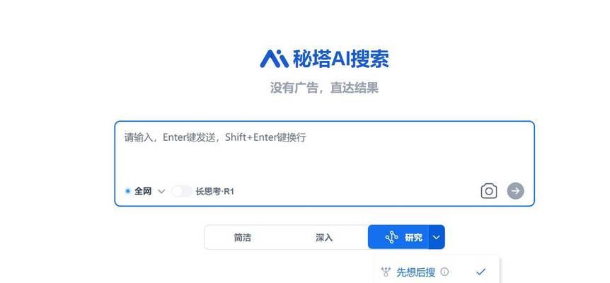 网站搜索分析怎么做？如何优化网站SEO效果？