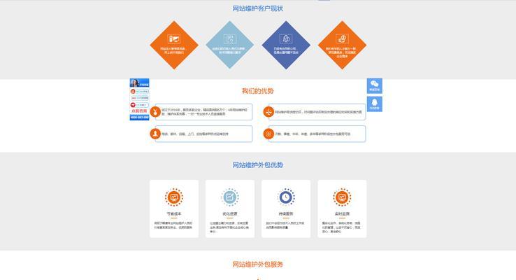 图片网站如何推广？有哪些有效的推广策略？