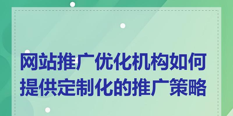 图片网站如何推广？有哪些有效的推广策略？