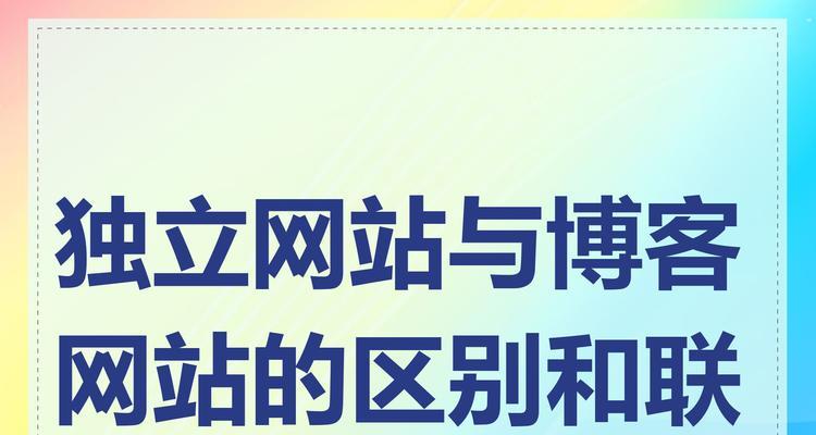 博客网站怎么推广？有哪些高效的方法和策略？