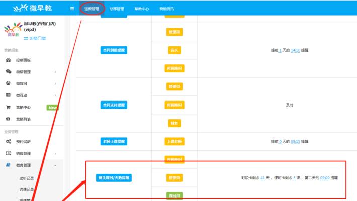 网站改版升级简报怎么写？改版升级后常见问题有哪些？