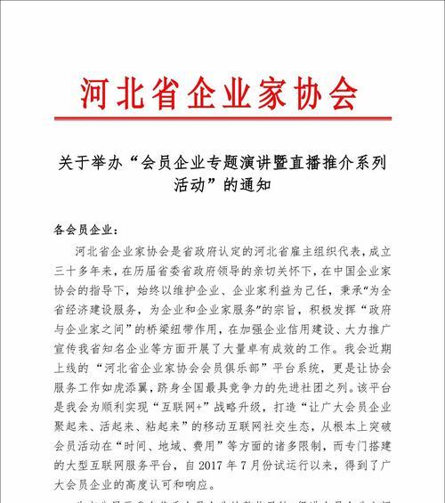 如何推广演讲网站和平台？有效策略有哪些？