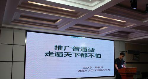如何推广演讲网站和平台？有效策略有哪些？
