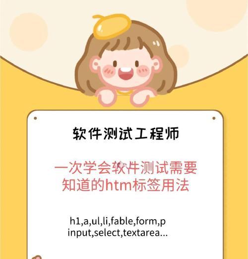 HTML输入文件标签有哪些？如何正确使用它们？