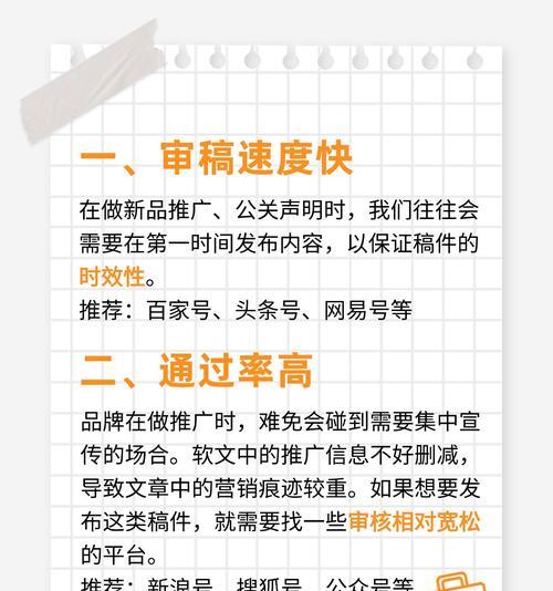 新网站推广方法有哪些？如何快速提升网站流量？