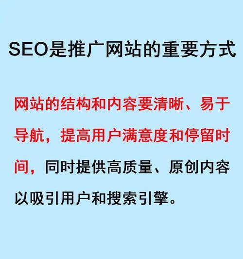 新网站推广方法有哪些？如何快速提升网站流量？