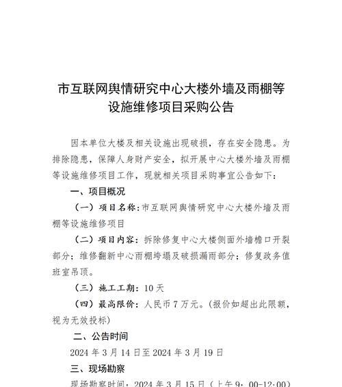 网站舆情分析怎么做好？有效策略和工具是什么？