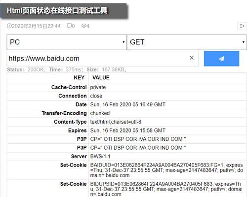 HTML编写工具种类繁多？如何选择适合自己的？
