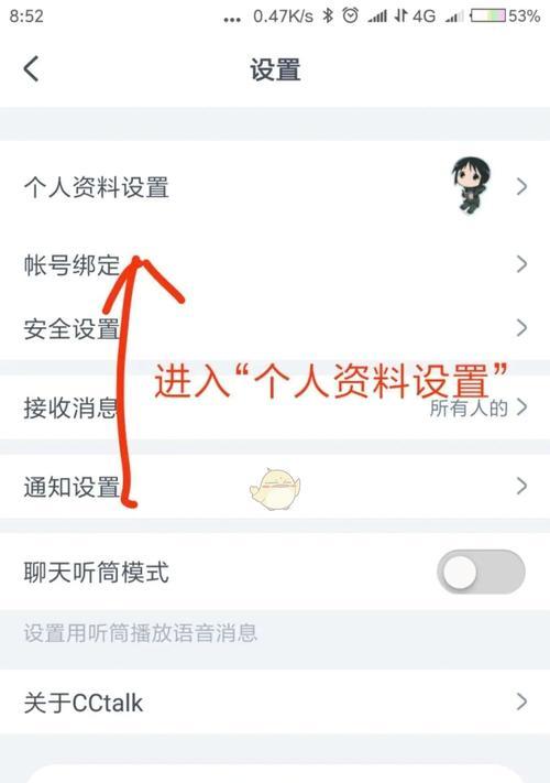 博客网站昵称无法更改怎么办？常见问题及解决方法？