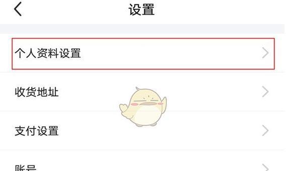 博客网站昵称无法更改怎么办？常见问题及解决方法？