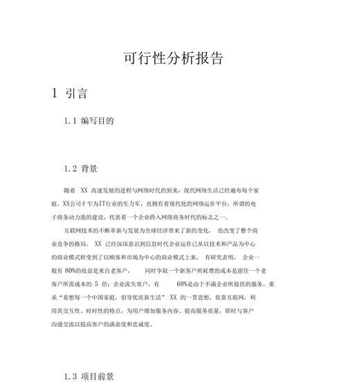 分析报告的网站怎么做？如何确保内容的SEO优化？