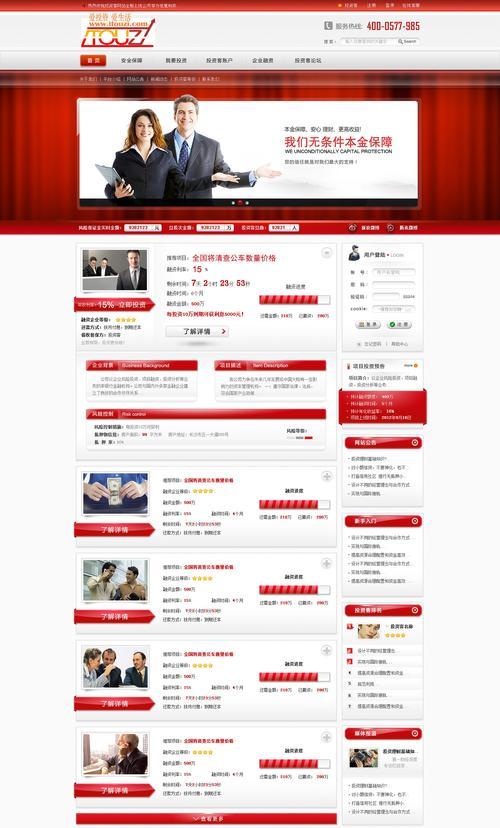 投稿推荐分析网站怎么写？如何提高文章推荐率？