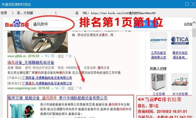 如何做网站的推广？有哪些有效的方法和技巧？