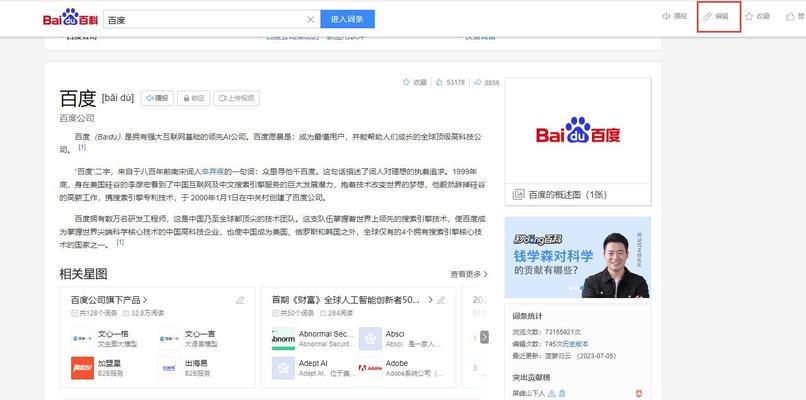 关键词在搜索引擎中的作用是什么？它们如何影响SEO优化策略？