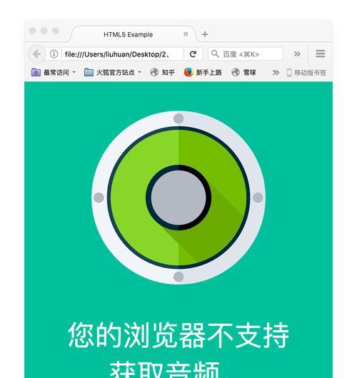 HTML5有哪些好玩的特性？如何利用它们创造有趣的应用？