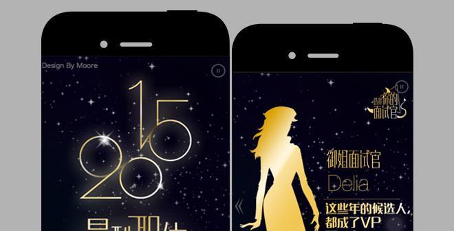 HTML5有哪些好玩的特性？如何利用它们创造有趣的应用？