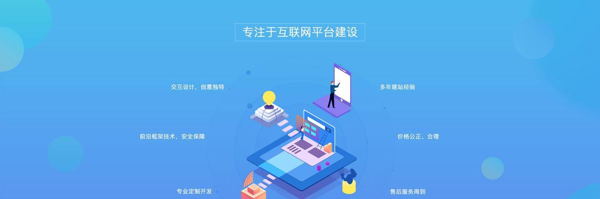 营销型网站如何优化推广？有哪些有效策略可以提高网站流量？