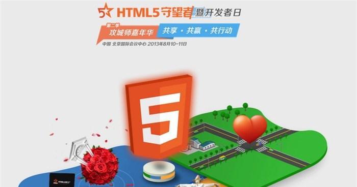 html5可以和哪些语言合作？如何实现跨语言的高效协作？