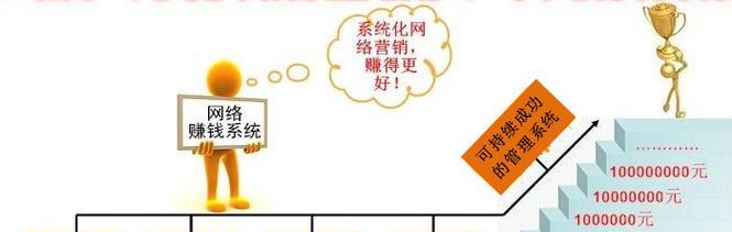 如何成为营销型网站推广？掌握哪些策略能有效提升网站流量？