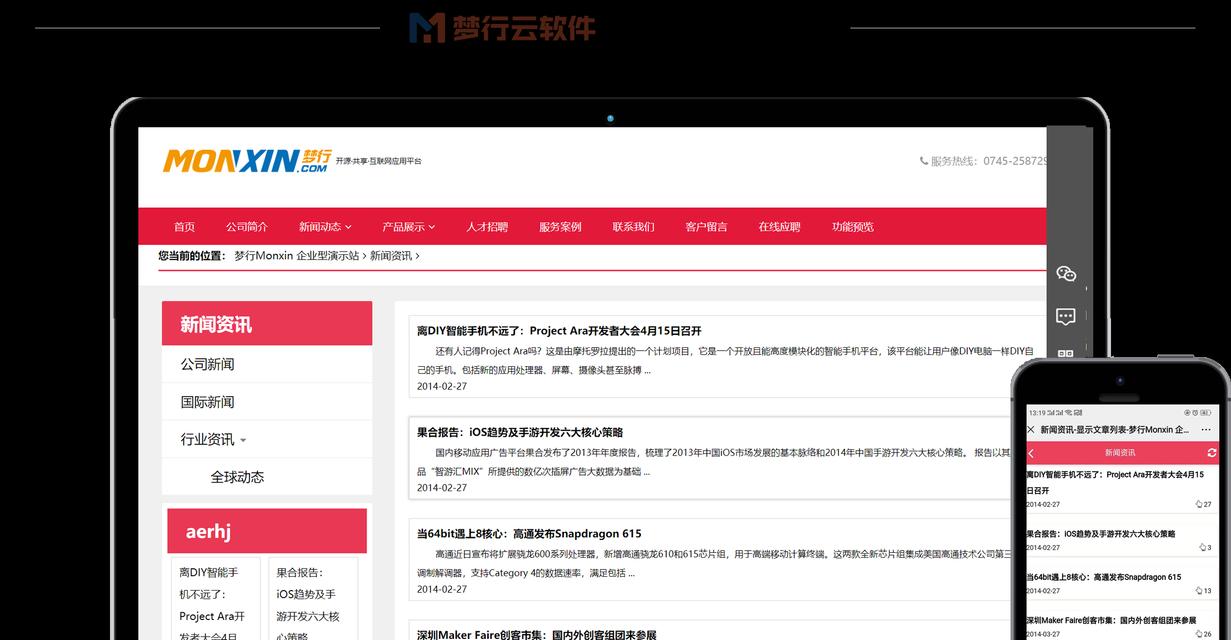 网站搭建好后如何推广？有哪些有效的推广策略？