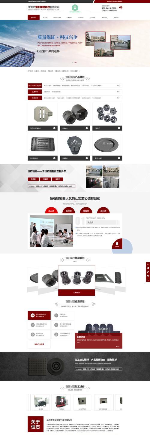 网站搭建好后如何推广？有哪些有效的推广策略？