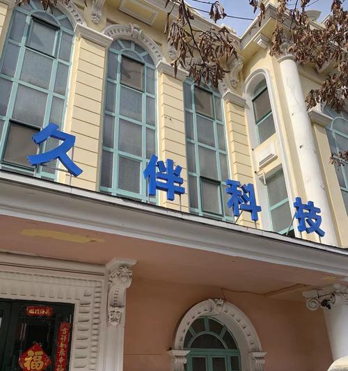 哈尔滨建网站需要哪些步骤？如何有效推广新网站？