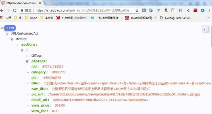 怎么爬取网站关键词？有效工具和步骤是什么？