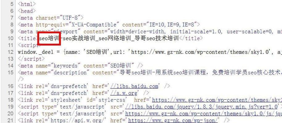 网站关键词密度怎么看？如何正确分析关键词密度？