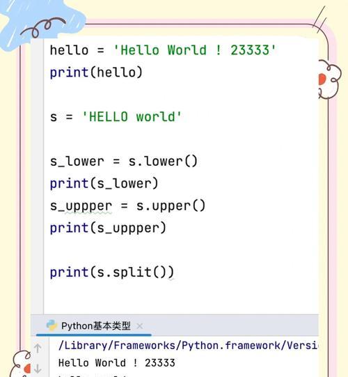 HTML支持哪些字符串格式？如何正确使用它们？