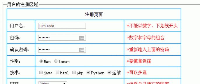 HTML支持哪些字符串格式？如何正确使用它们？