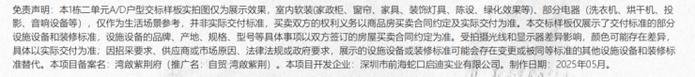 营销网站怎么画好看？设计美观的营销网站有哪些要点？