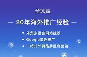 如何有效推广跨境红人网站？有哪些策略和技巧？