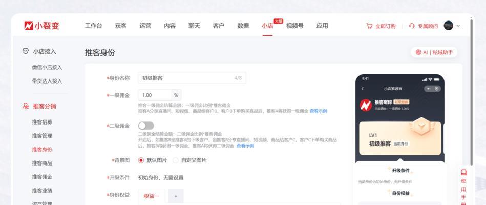如何找带货网站推广？寻找最佳带货平台的策略是什么？