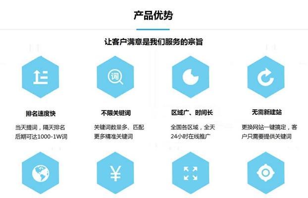 如何找带货网站推广？寻找最佳带货平台的策略是什么？