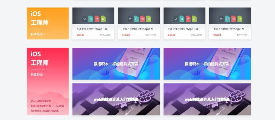 使用HTML5开发网页时需要哪些辅助软件？这些软件能解决哪些常见问题？
