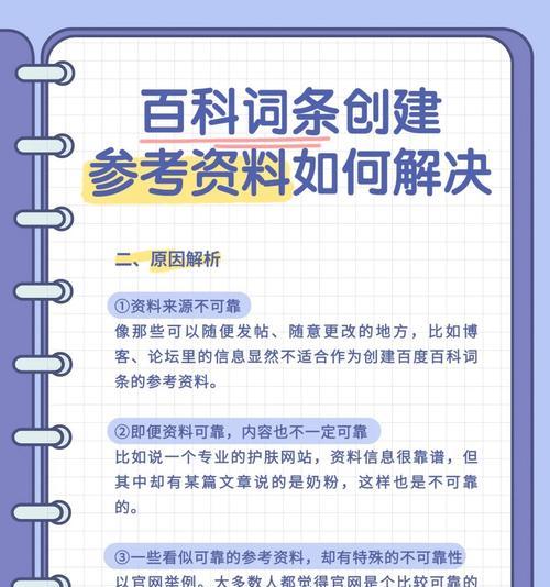 如何做好百度网站推广？掌握这些技巧提升网站流量