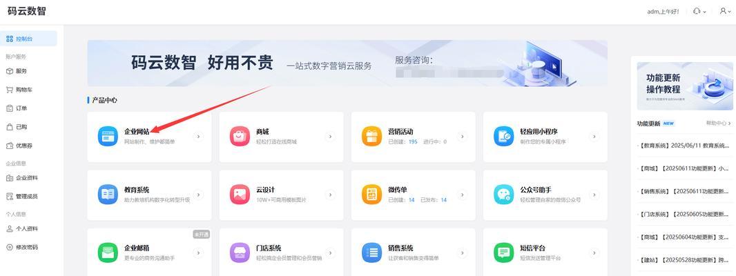 创建网站架构组件库的步骤是什么？组件库如何提高开发效率？