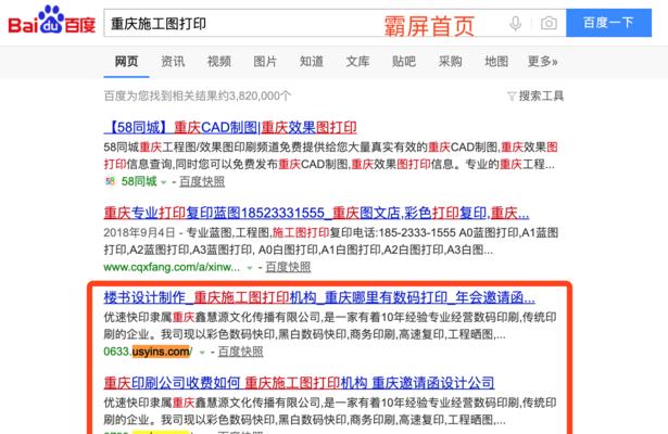 怎么做网站营销赚钱？有效策略和常见问题解答？