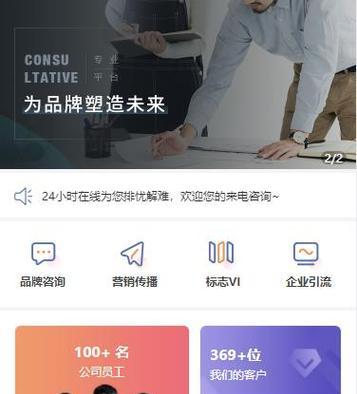 怎么做网站营销赚钱？有效策略和常见问题解答？